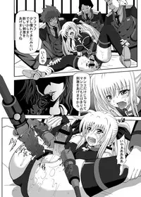 [Kuroi Mono (Akadama)] COMFORT F (Mahou Shoujo Lyrical Nanoha) [Digital]