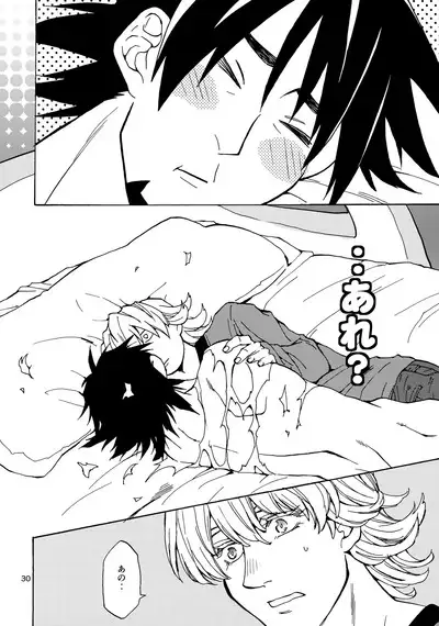 Shota Touru-san ni wa Bunny no Junior wa Tatanai