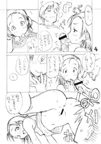 [okosama lunch] o ko sama purin'a . ra . mo^do 13 (C72)