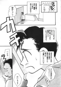 [Anthology] Teddy Boy Vol. 2