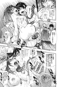 [Aruto Naruto] Nuki JK to Koki JK [Digital]