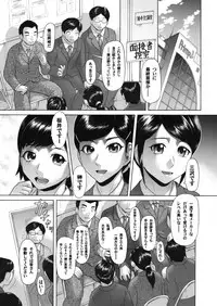 COMIC Magnum Vol. 27