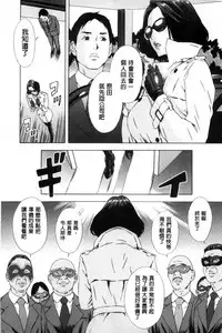 [Amano Ameno] H3 [Chinese]