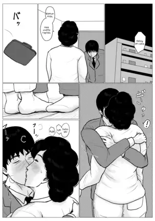 Haha ni Koishite Remake Ban 3