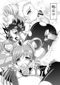 (COMIC1) [Yukimi Honpo (Asano Yukino)] Yes! Five 1 (Yes! Pretty Cure 5)