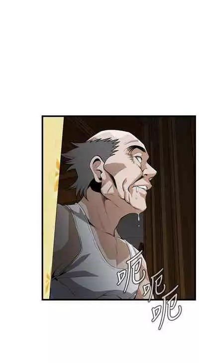 【周二连载】偷窥(作者:李乙 & 經文旗) 第1~125话