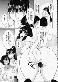 (C93) [ANDOROGYNOUS (Kiyose Kaoru)] Futanari Milk Challenge 2