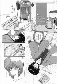 [Tachikaze Shuusui] Hisui no Kaikou