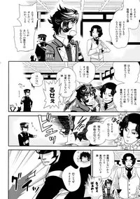 [+810 (Yamada Non)] night has become a sunny dawn because of you (Persona 4)