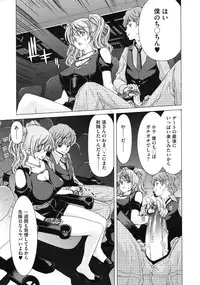 COMIC Megastore 2010-08