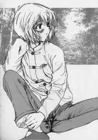 [Kugayama rikako] 14sai Manual