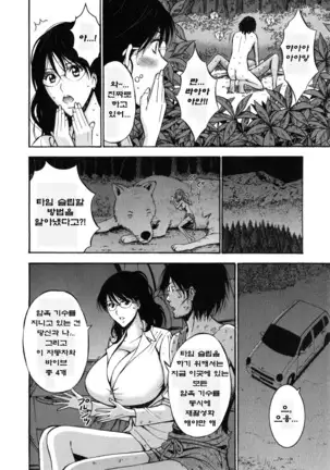 Kigenzen 10000 Nen no Ota