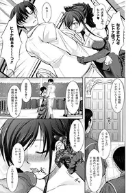 Comic Unreal 2009-12 Vol.22 [Digital]