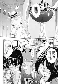 COMIC Shingeki 2012-07 [Digital]