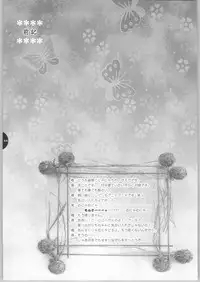 (C64) [Shigunyan (Shigunyan)] Kiyoki Mizu ni Tsuki ga Naku (Samurai Spirits)