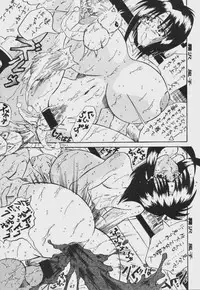 [Takimoto Doujou (Kyuusho Tarou)] Taidokudan (Various)