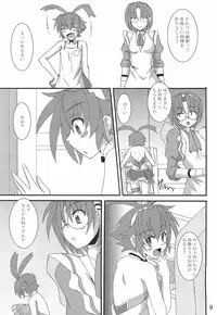 (C70) [Yoru no Benkyoukai (Asurai Masaki, Fumihiro)] Gomouma (Renkin 3-kyuu Magical Pokaan)