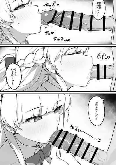 Lot A Lot Toki Bunny