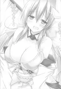 (C93) [Happy Lime (Sakura Pochi)] Tsundere Jeanne to Deredere Kiyohime (Fate/Grand Order)