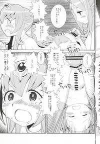 (C86) [MUU.S MERCHANDISING (Sasaki Muu)] Mamkute♥Level S ACT6 Kizuna no Kioku (Fire Emblem Awakening)