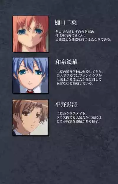 DISCODE Ijou Seiai Complete ban