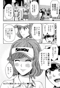 Monthly Vitaman 2015-04