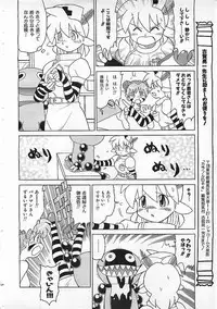 Colorful Bee 1999-10