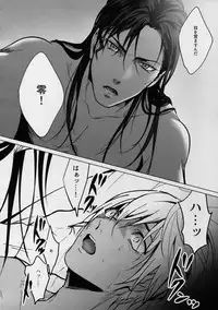 (C90) [KUROQUIS (Kuro)] PETTY JINX (Meitantei Conan)