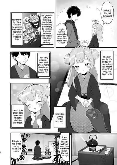 Tsukigawa Chiri to Konzen Ryokou