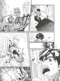 (C46) [Tarako Koubou (Takuma Tomomasa)] PSYCHO-DELICIOUS Vol. 7 (Various)