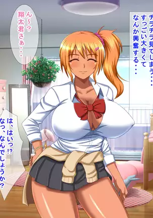 Hikkoshisaki no Otonari-san wa Dosukebe Oyako ga Sumu Ie deshita