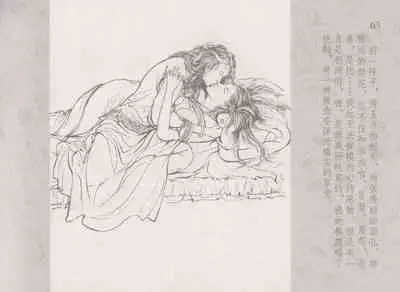 史上名妓 同命相怜-素素与秀玉(张子明 2013年10月)