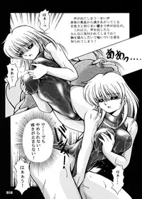 [Overload (Rusher Verak)] Onna Kyoushi Noriko Climax 1 & 2