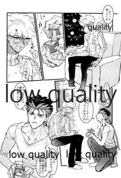 [Andorado (Andora)] Yukibare Marriage ~Yari-Yumi Parody Sairokushuu~ (Fate/Grand Order)