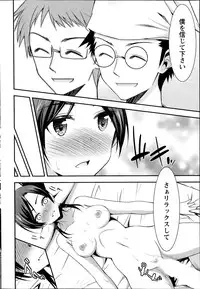 Action Pizazz DX 2014-09