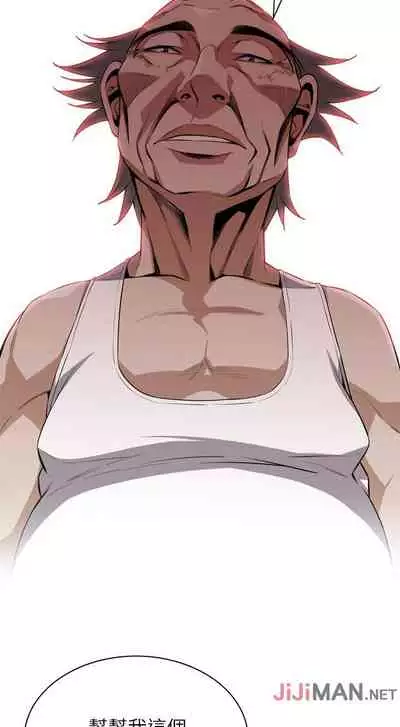 【周二连载】偷窥(作者:李乙 & 經文旗) 第1~125话