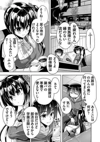 BugBug 2020-11 Vol.315