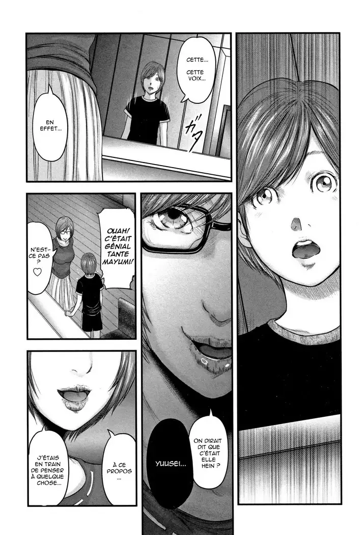 Soukan no Replica - Replica of Mother | Adultery Replica Vol.2