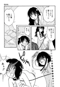 [Anthology] Little Pierce Vol.24