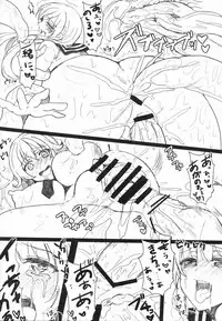 (C85) [Chirimozuku Cha (Aji Ponntarou)] Uchi no Chinjufu Jijou ~Shokushu Hen~ (Kantai Collection -KanColle-)