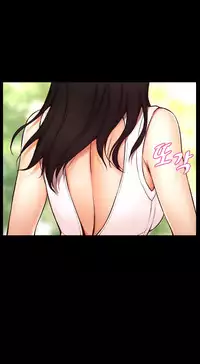 [Cave Bear] Mia's Tool Ch.0-4 (English) (Ongoing)