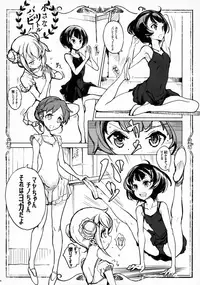 (C92) [70 Nenshiki Yuukyuu Kikan (Ohagi-san)] Shirousa Caffe (Gochuumon wa Usagi desu ka?)