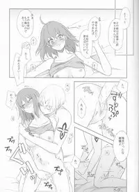 (Dai 12-ji ROOT4to5) [lirico (tsugumi)] Hoshi o Yomu Uta (Fate/Grand Order)