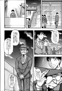 COMIC MILF 2014-04 Vol. 17