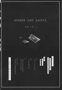 (C74) [Fuckin Toyzaras (Asano Shimon)] SPIDER AND SAINTS (Touhou Project)