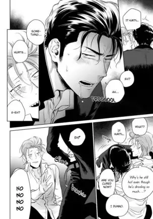 Nakasete Yaru yo Yankee-kun | I'll Make You Cry Ch. 1-5