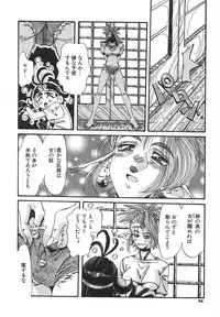 [Addis Abeba] Kaiki Nisshoku