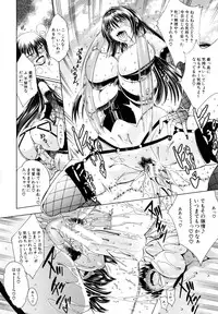 [Aoyama Akira] Koko wa Bitch-gai!! - Here is a Bitch Street