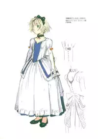 [Wang-Pac] Akuma Koakuma