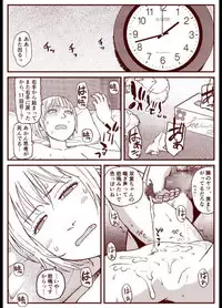 Soredemo Machi Wa Mawatteiru(Incomplete)